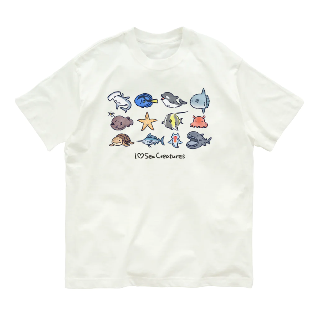 茉莉香｜MarikaのI Love Sea Creatures 2 オーガニックコットンTシャツ