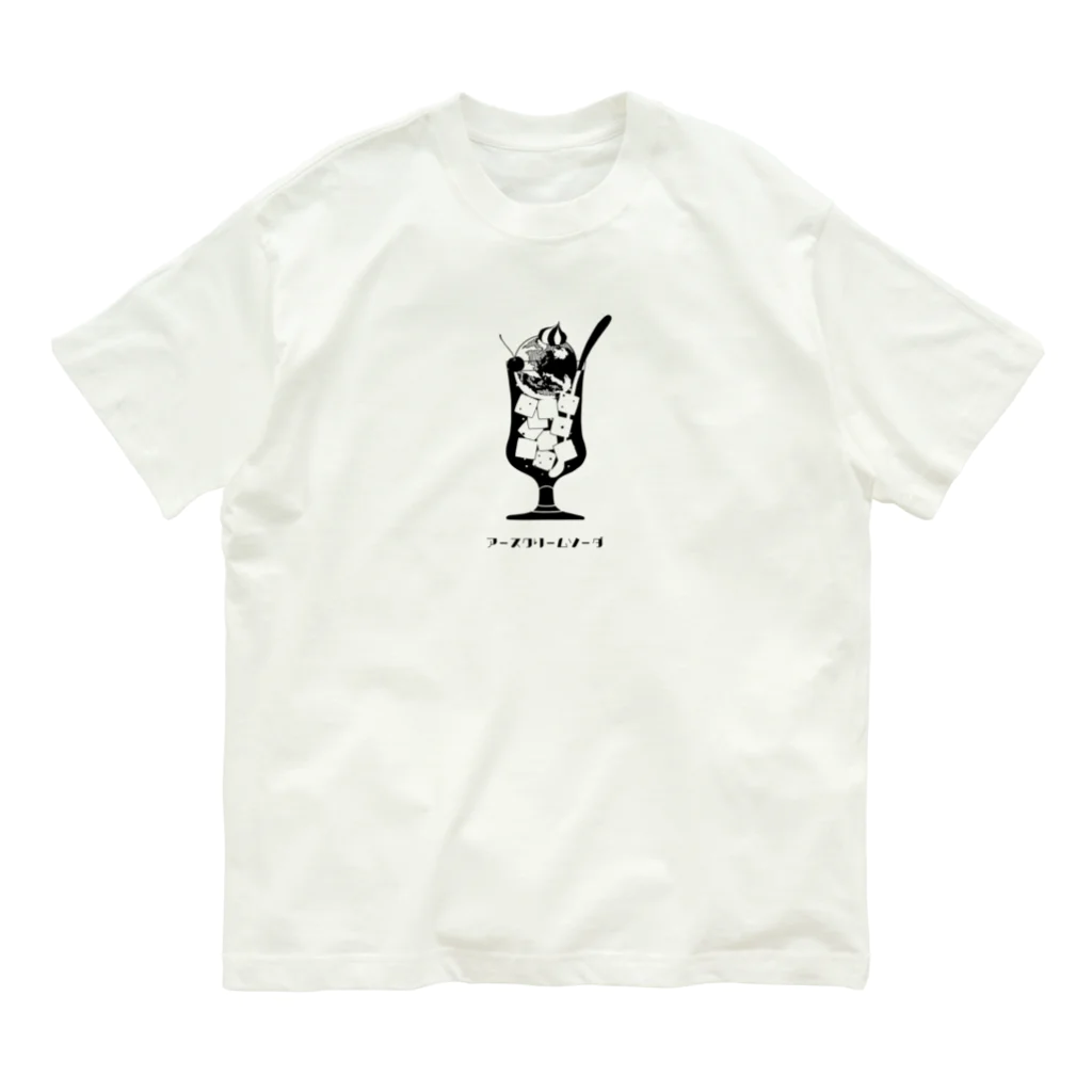 tafu tafuのアースクリームソーダ／黒 Organic Cotton T-Shirt