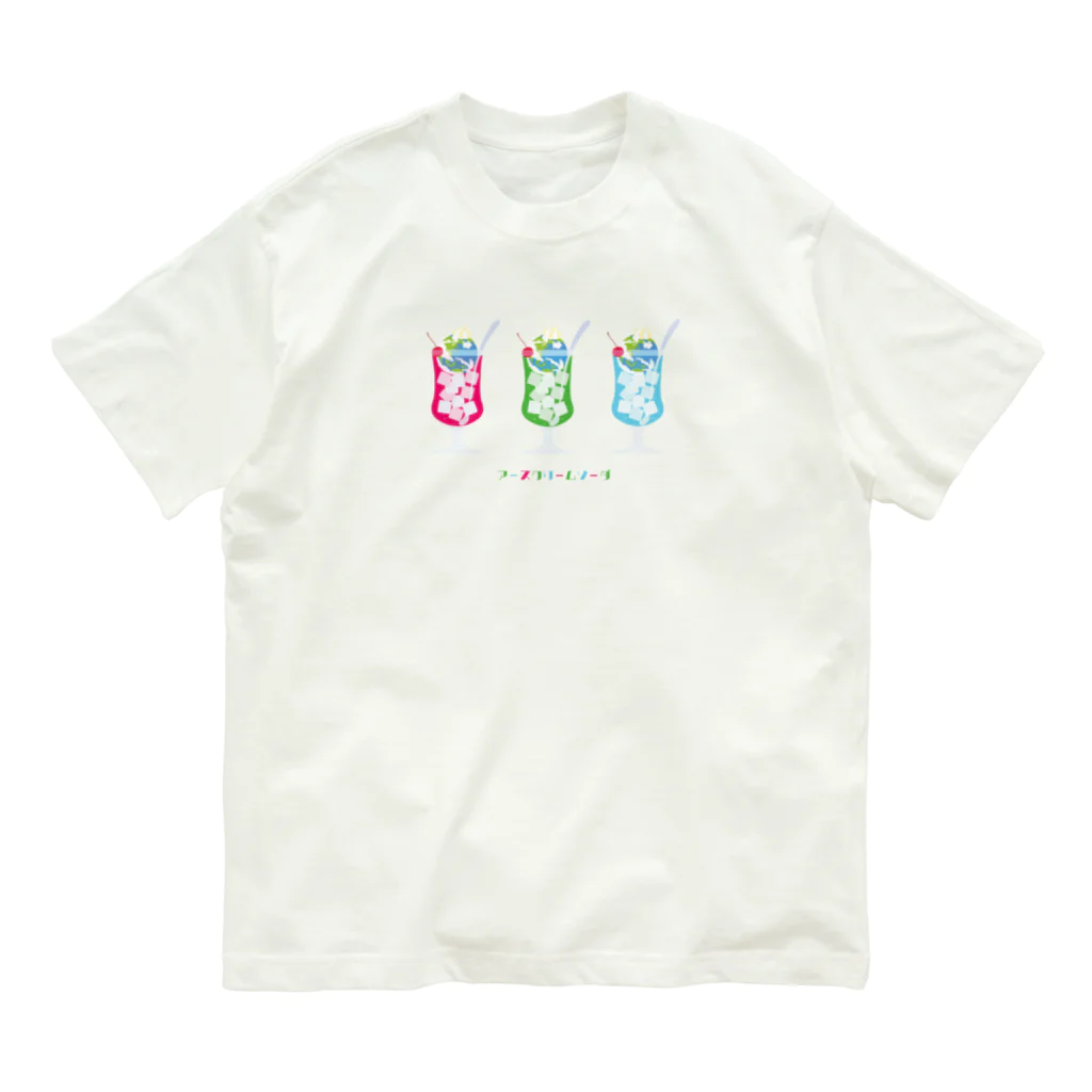 tafu tafuのアースクリームソーダ／三色 オーガニックコットンTシャツ