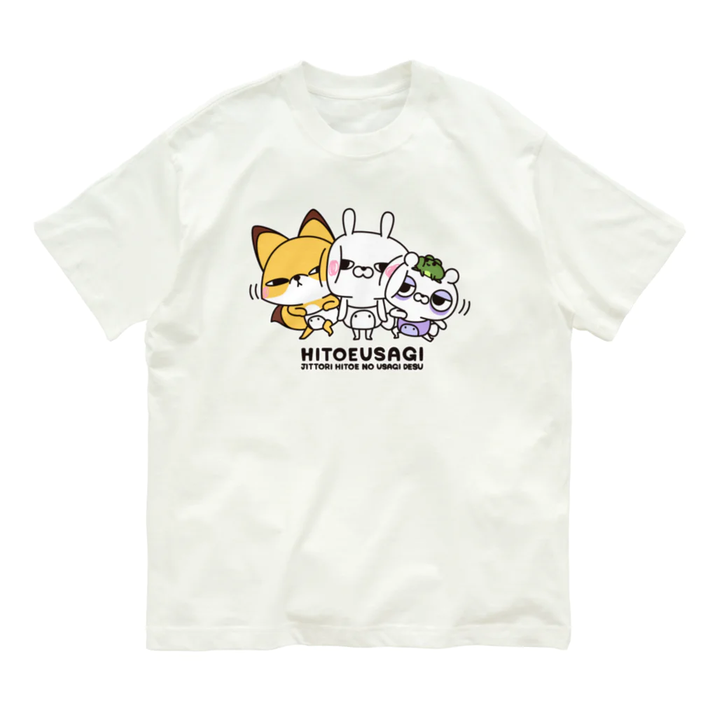 NEGI@トトくん・ひとえうさぎのひとえうさぎ  オーガニックコットンTシャツ