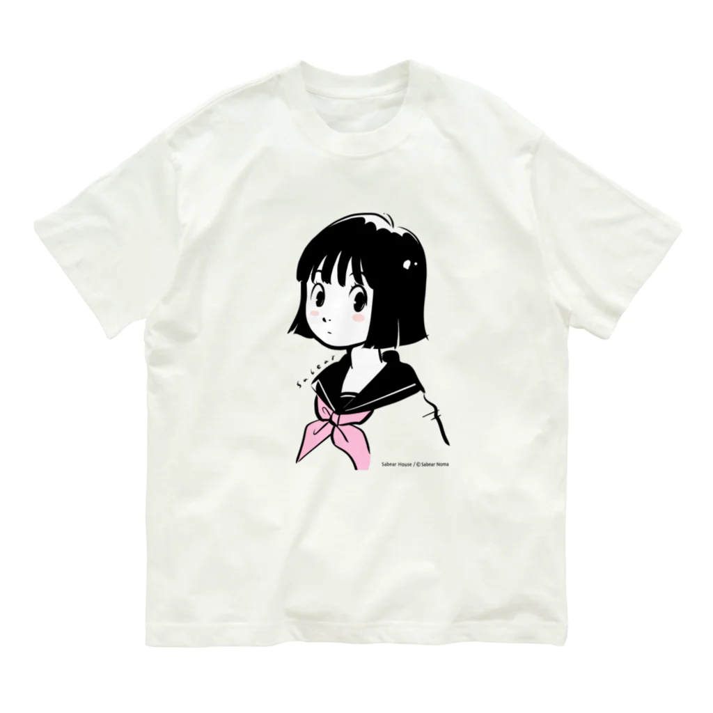 obosa_DENS/SABEAR_shop ＠SUZURIのセーラー少女_ウェア Organic Cotton T-Shirt