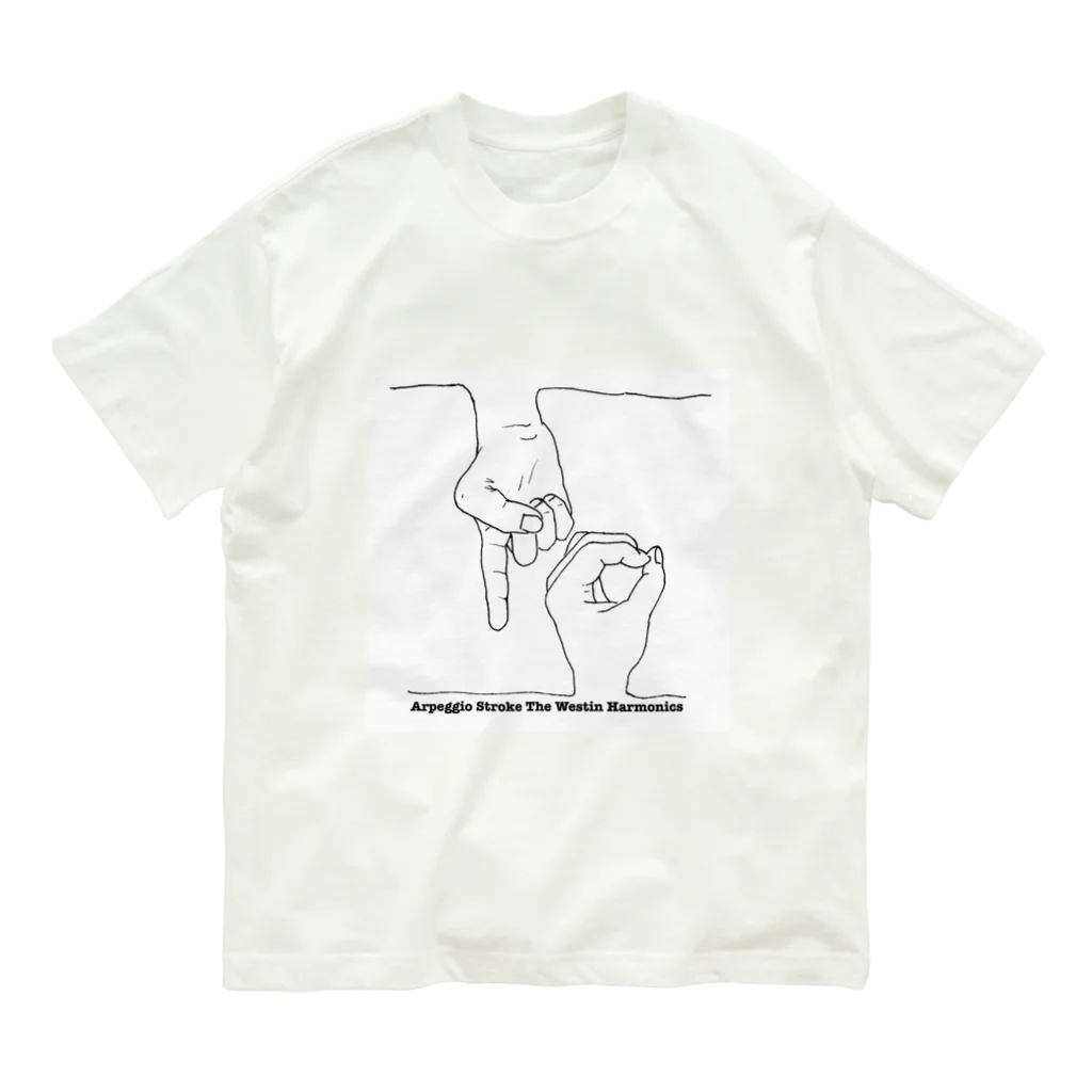 にくたら文鳥の10 Organic Cotton T-Shirt