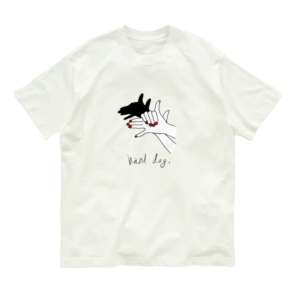 ないものねだりのHand Dog(ネイル) オーガニックコットンTシャツ