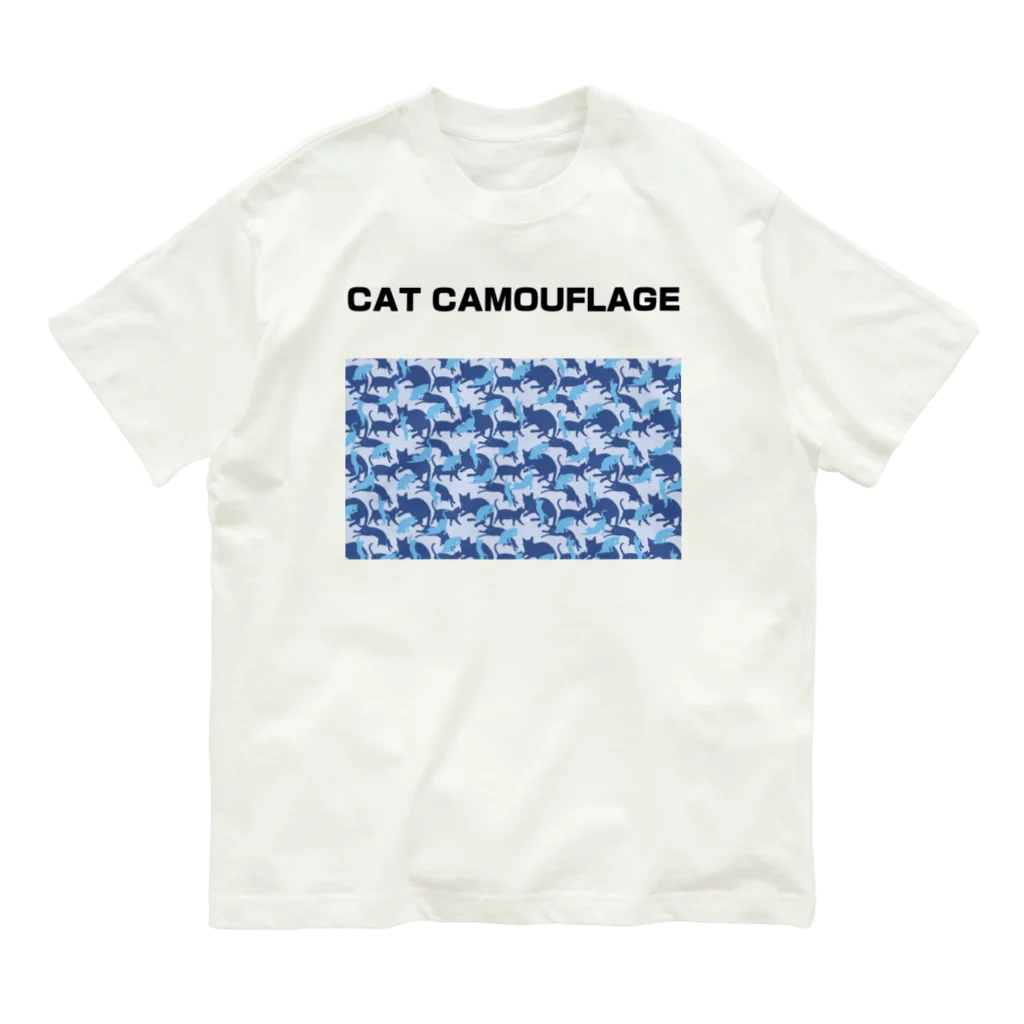 アトリエかのの猫迷彩　カモフラージュ　ブルー オーガニックコットンTシャツ