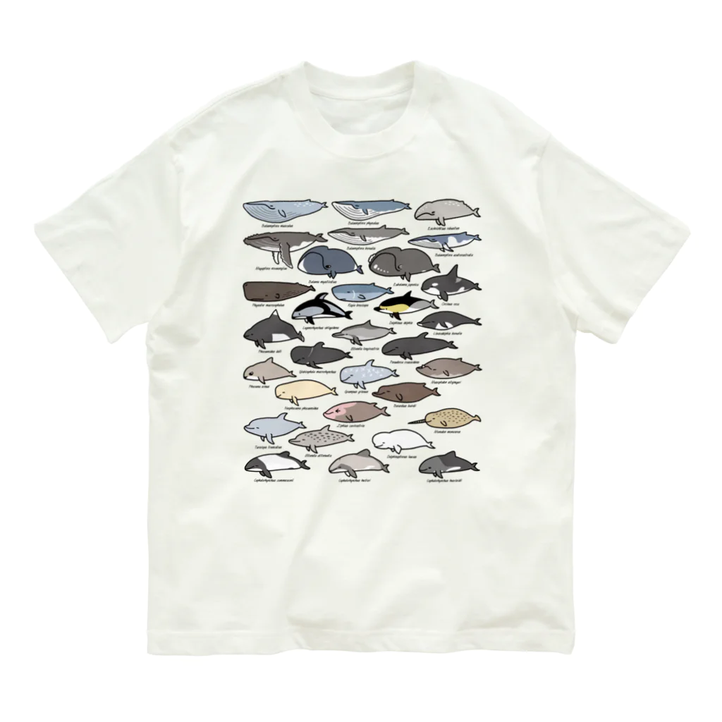 幻想水系branch　byいずもり・ようのゆるホエール（横向き） Organic Cotton T-Shirt