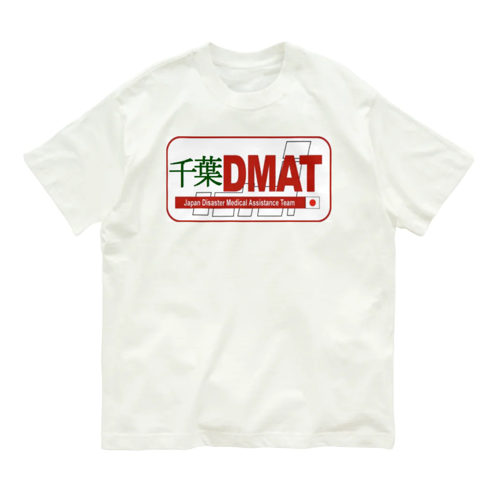 ㅤの訓練用作業着 Organic Cotton T-Shirt