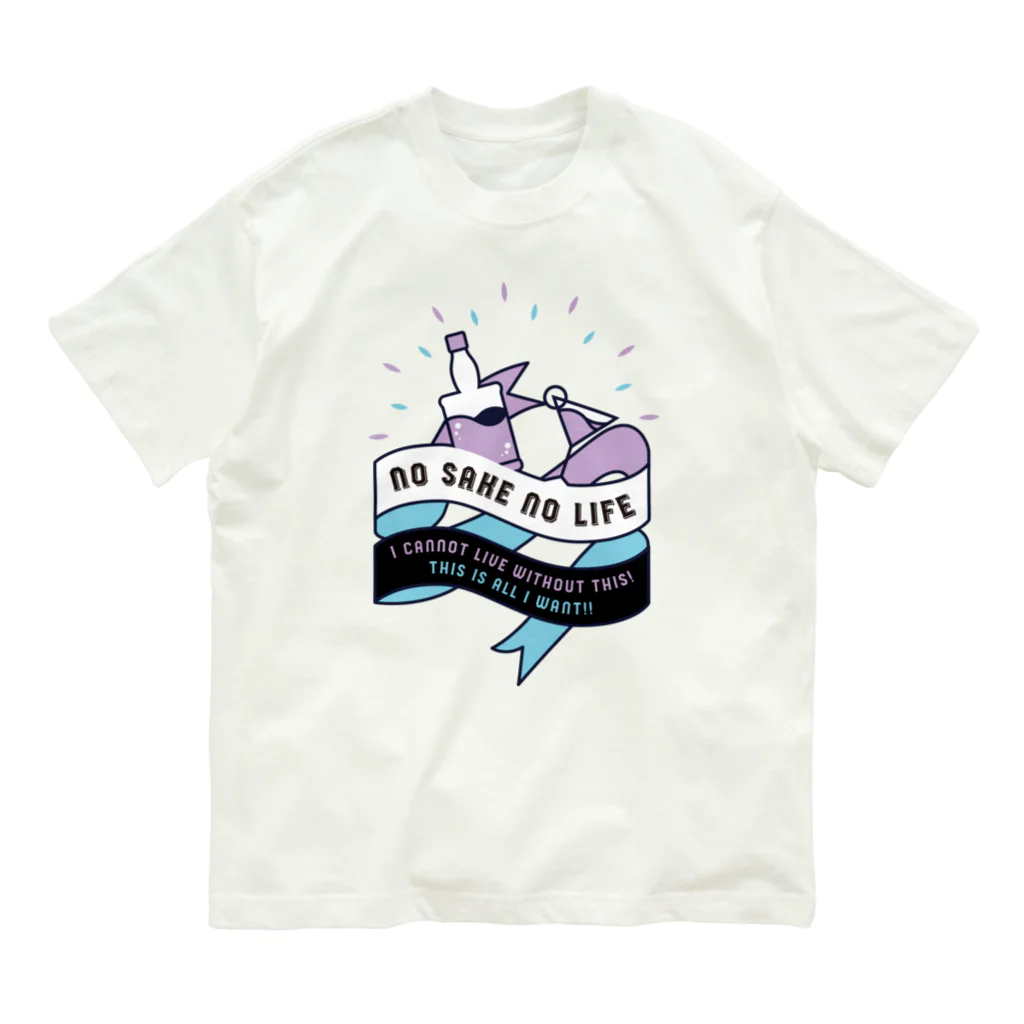 SANKAKU DESIGN STOREのNO SAKE NO LIFE。 レトロな紫×青 オーガニックコットンTシャツ