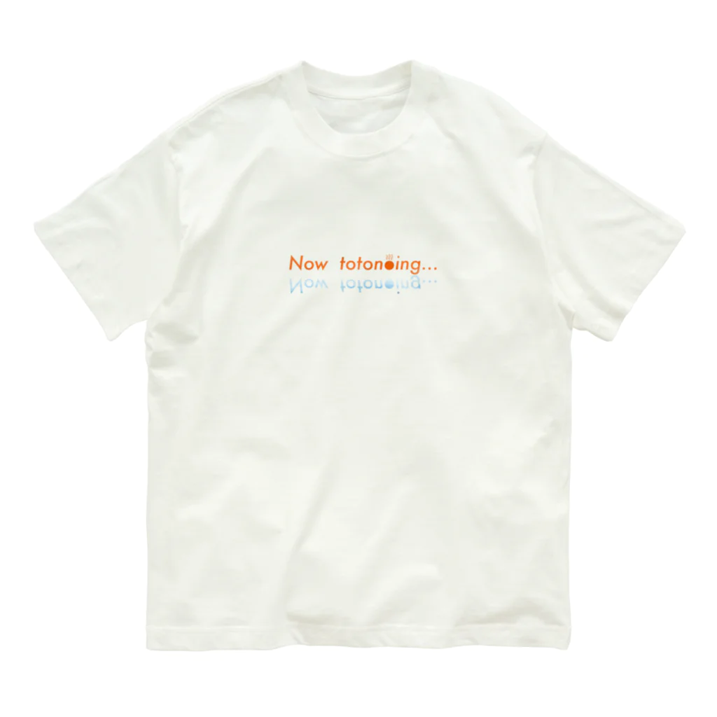 またまたのNow totonoing サウナ 1 オーガニックコットンTシャツ