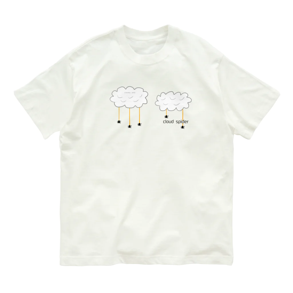 WordPlay 「言葉遊び」のcloud spider 「雲から蜘蛛」 オーガニックコットンTシャツ