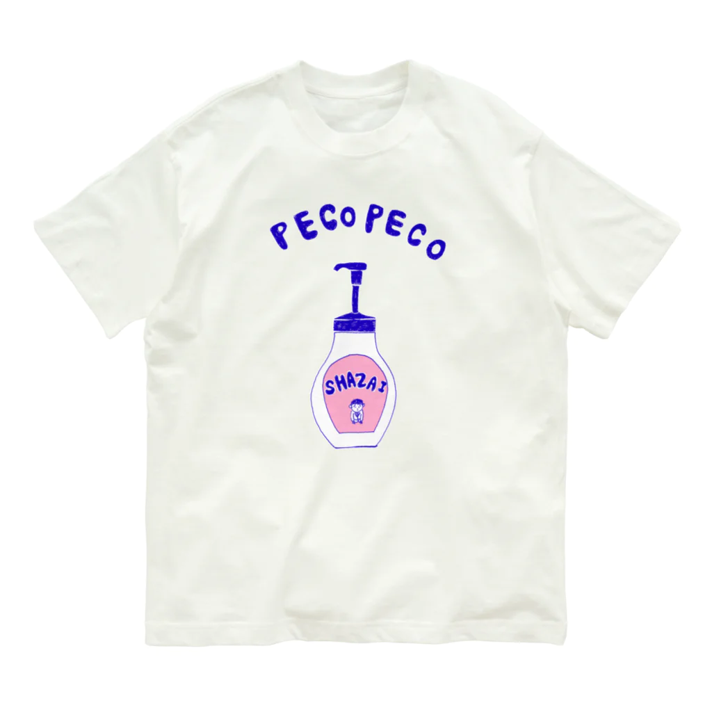 NIKORASU GOのユーモアデザイン「ぺこぺこ」 Organic Cotton T-Shirt