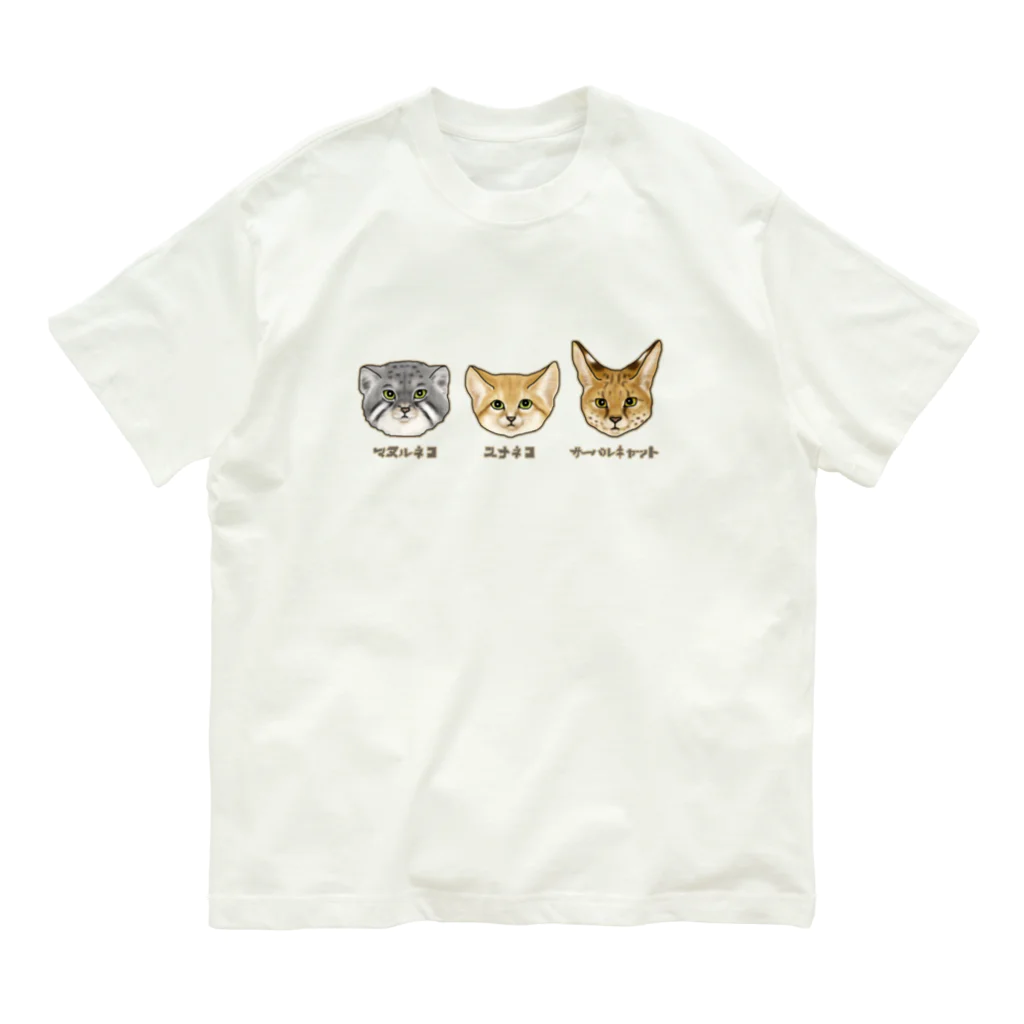 すとろべりーガムFactoryの野生のにゃん3匹 Organic Cotton T-Shirt