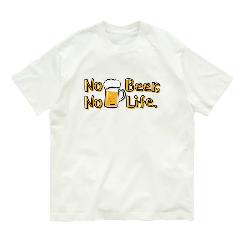 ワカボンドのビールのない生活なんて考えられない! オーガニックコットンTシャツ