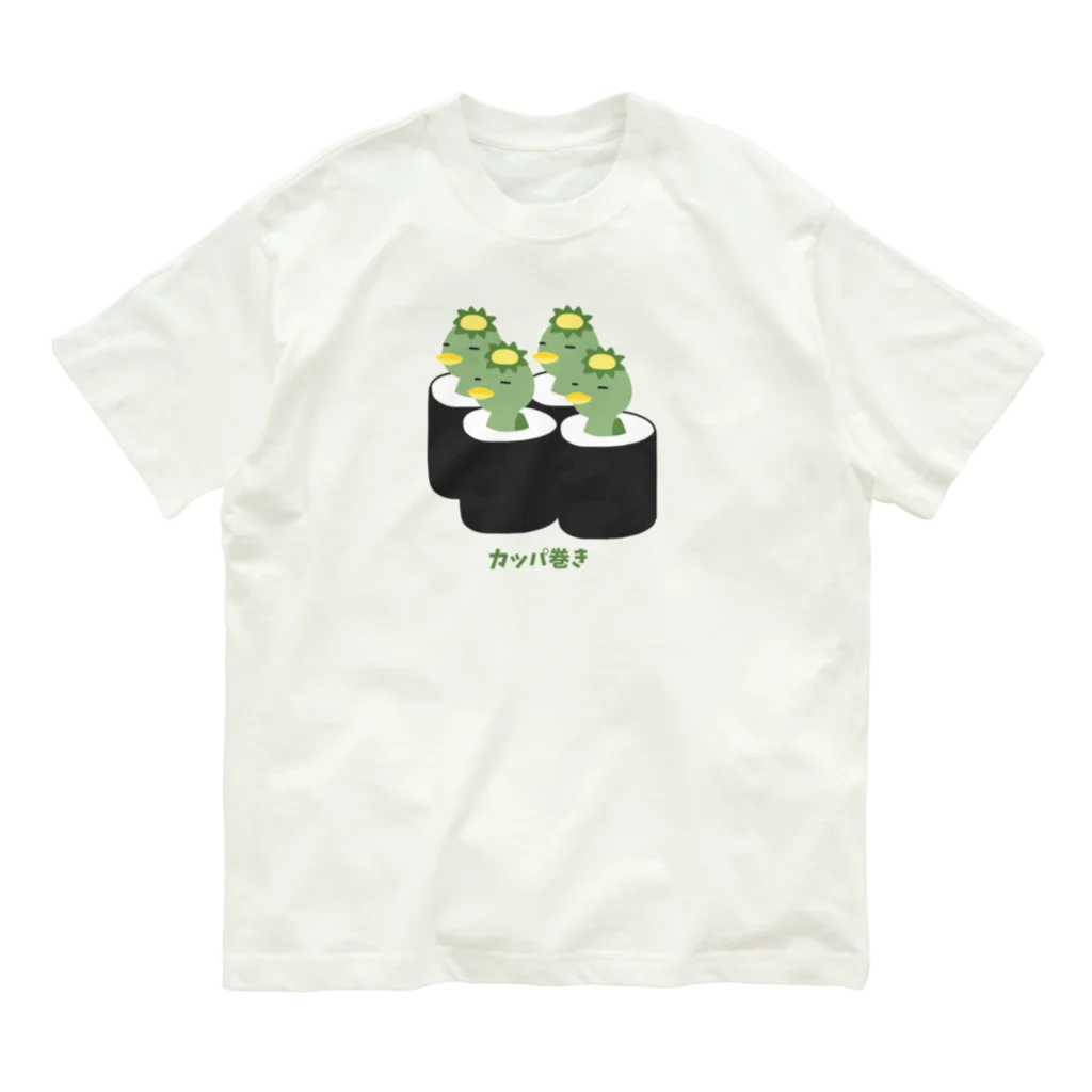 麦畑のカッパ巻き Organic Cotton T-Shirt