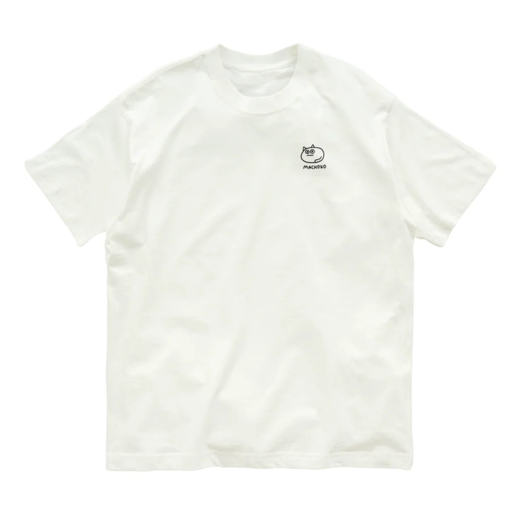 猫まる茶屋のまちょこ(黒) Organic Cotton T-Shirt