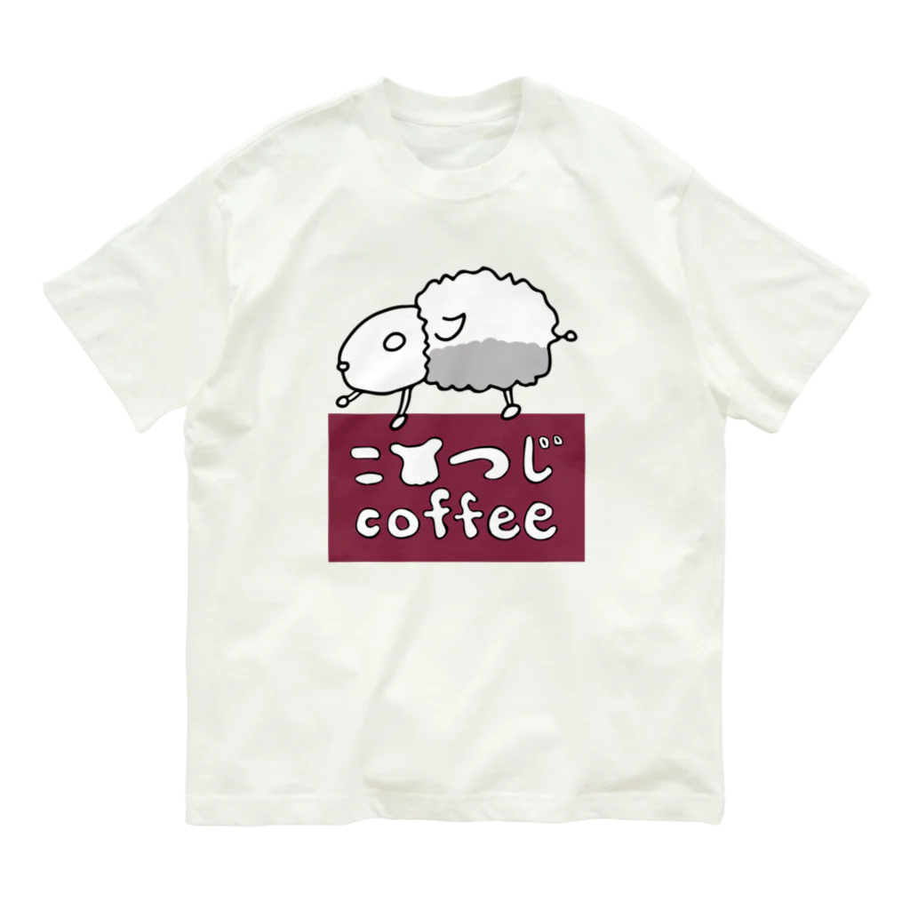 こひつじcoffeeのロゴマーク/こひつじcoffee オーガニックコットンTシャツ