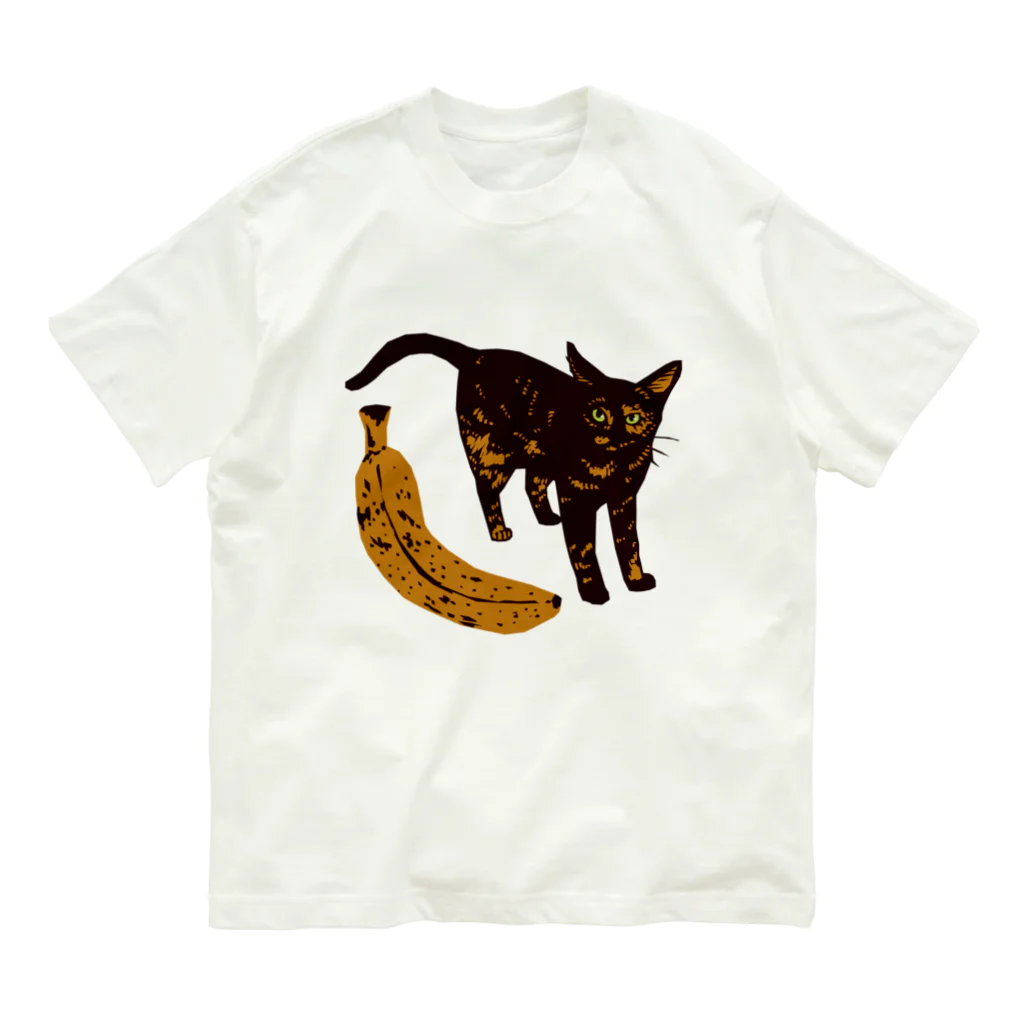 喫茶こぐまやの完熟バナナとサビ猫さん オーガニックコットンTシャツ