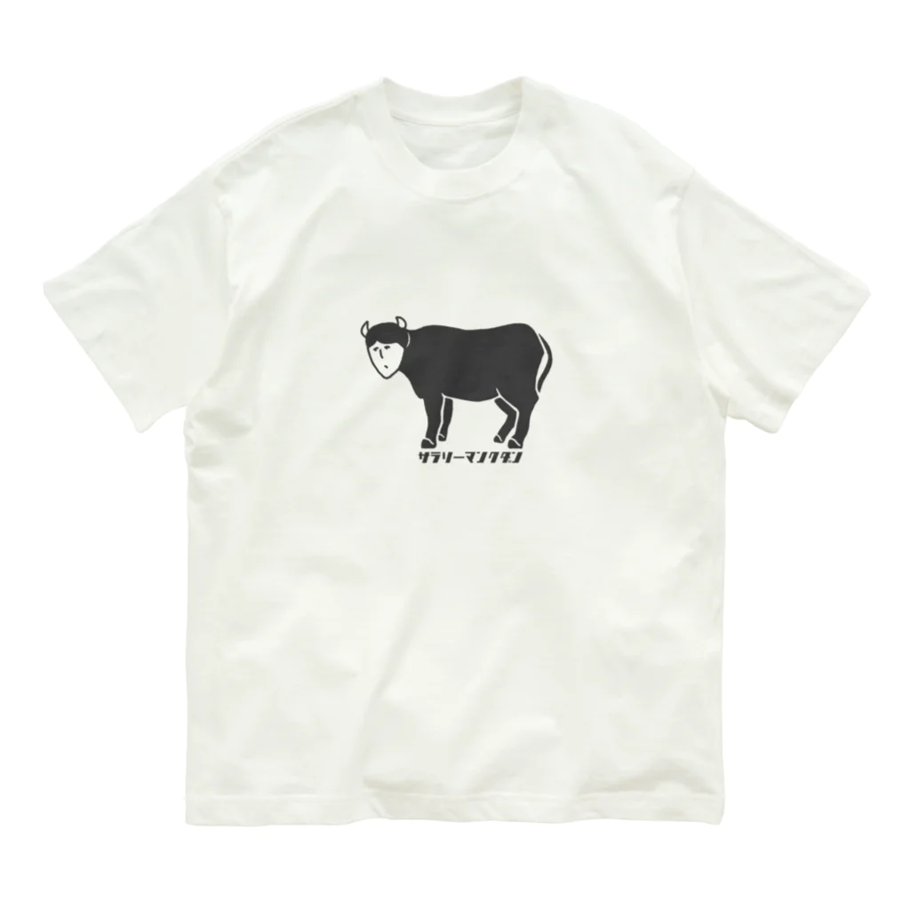 frogplanet 硯店のサラリーマンクダン Organic Cotton T-Shirt