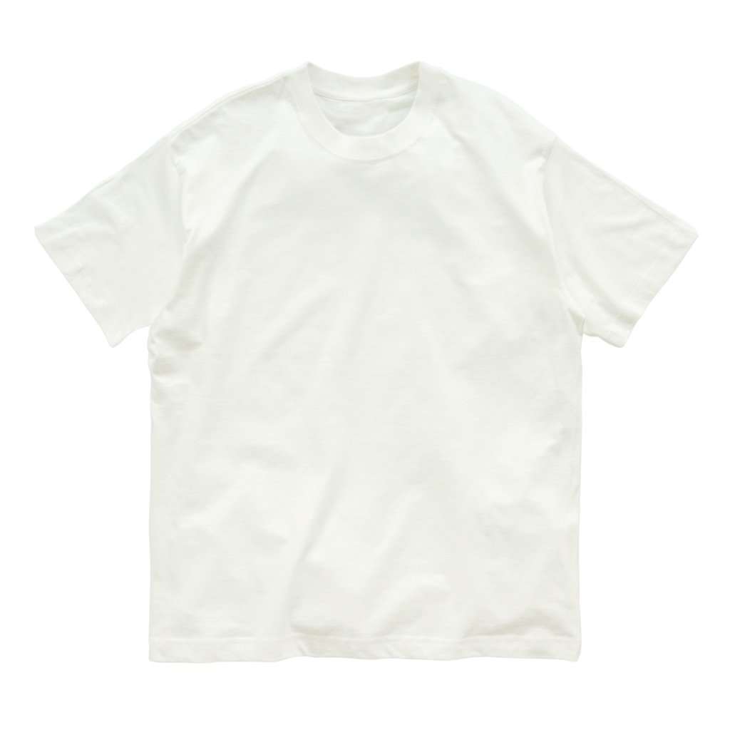 まいにち大変だけどほのぼのって大事のやる気スイッチ故障中（背面） Organic Cotton T-Shirt