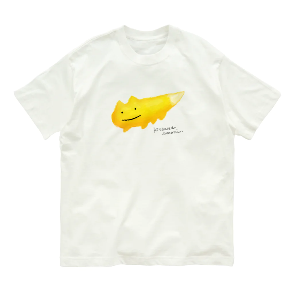 キツネイモリの人のキツネイモリ もこもこ オーガニックコットンTシャツ