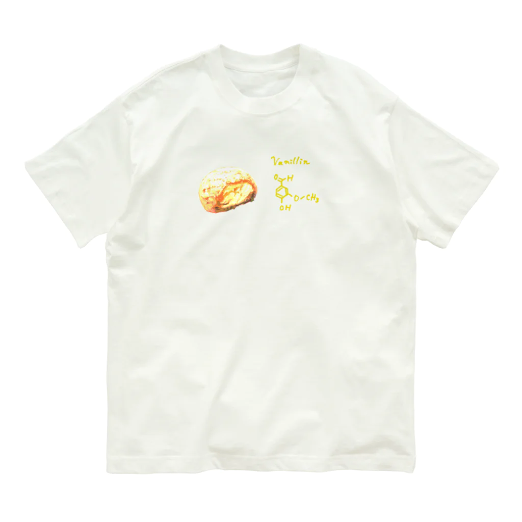 そらまめのバニリン オーガニックコットンTシャツ