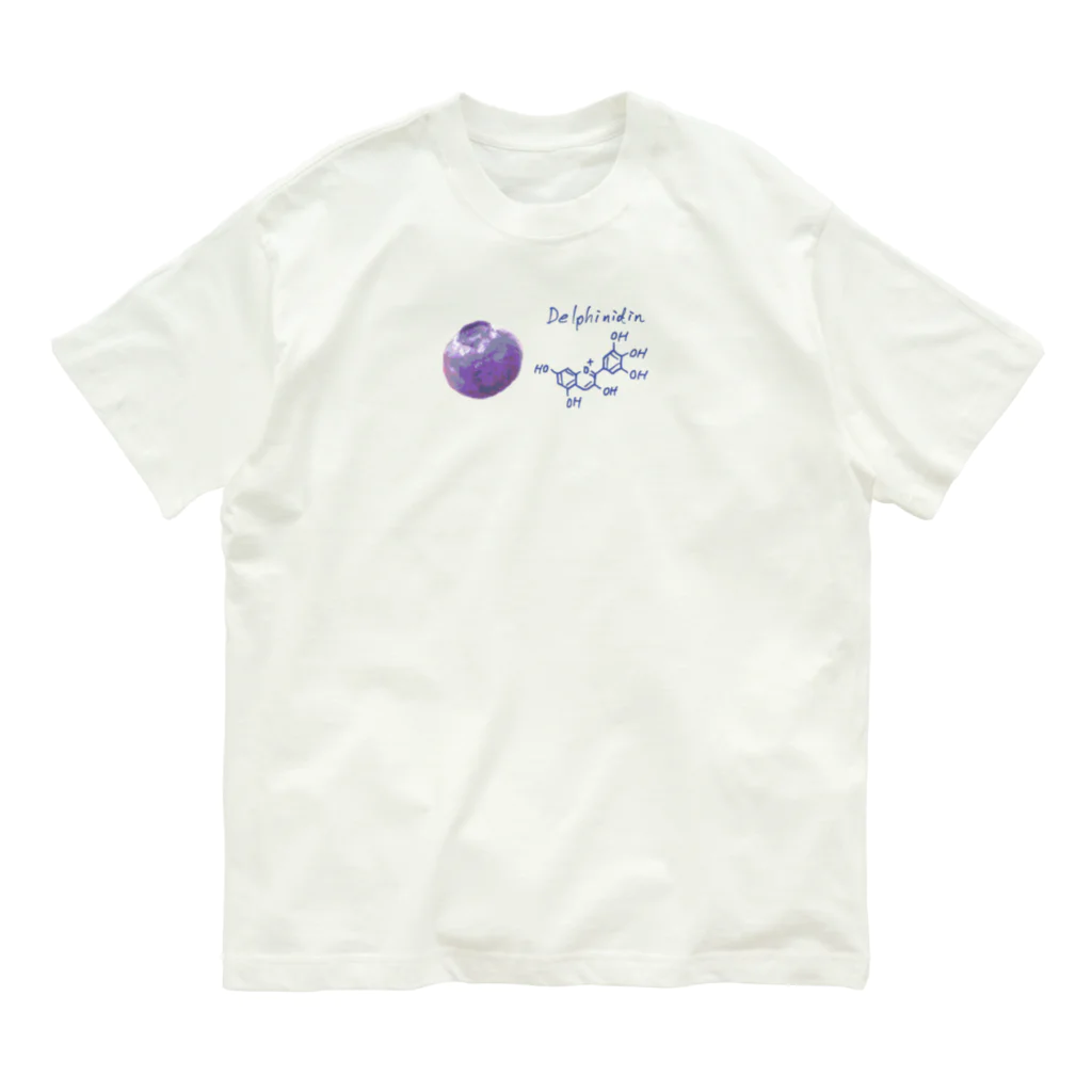 そらまめのデルフィニジン Organic Cotton T-Shirt