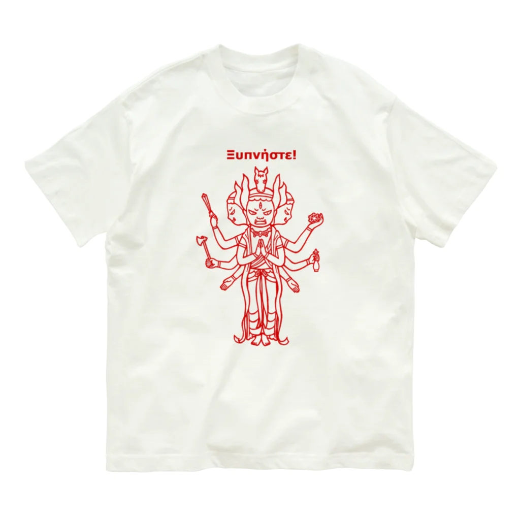 Bo tree teeのWake up! オーガニックコットンTシャツ