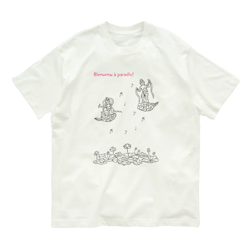 Bo tree teeのparadise オーガニックコットンTシャツ