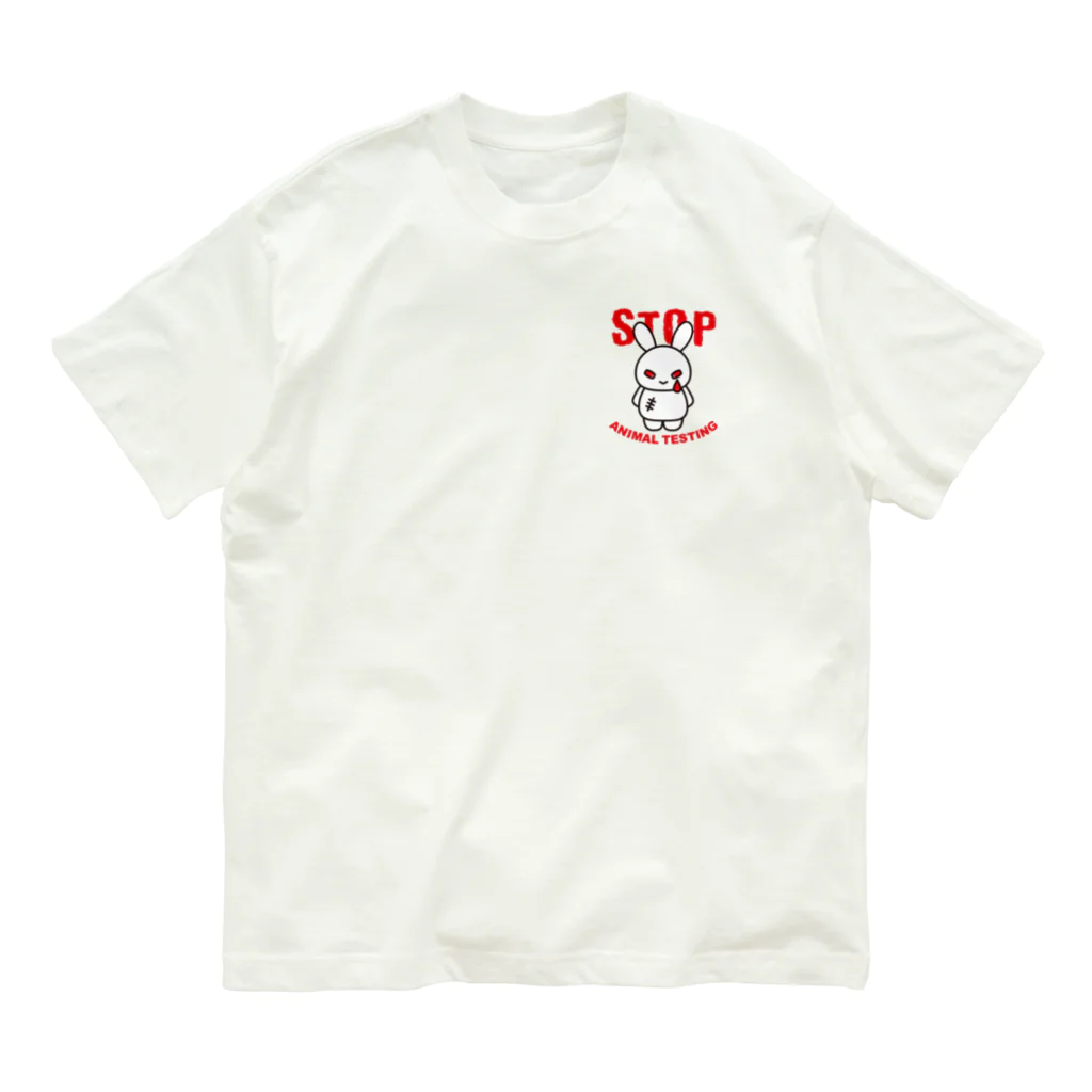 MasakariのStop Animal Testing オーガニックコットンTシャツ