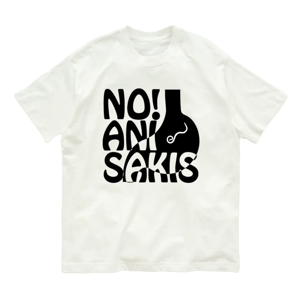 FUNAFUTIのNO!アニサキス Organic Cotton T-Shirt