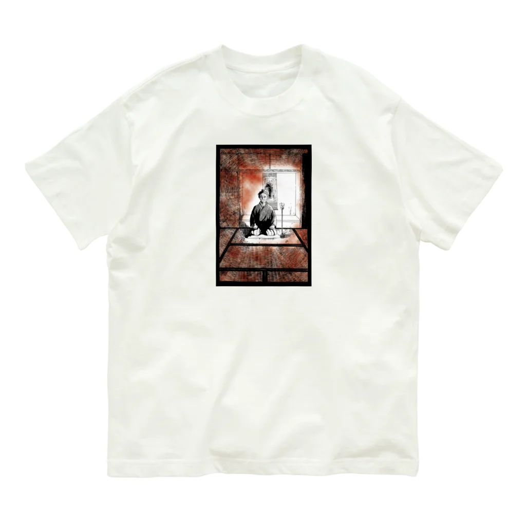 瓦礫の王国　/　裕樹の侍さん Organic Cotton T-Shirt