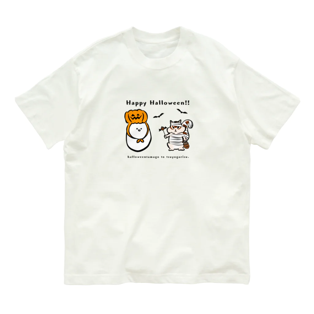 ないものねだりのハロウィンたまごと強がリス Organic Cotton T-Shirt