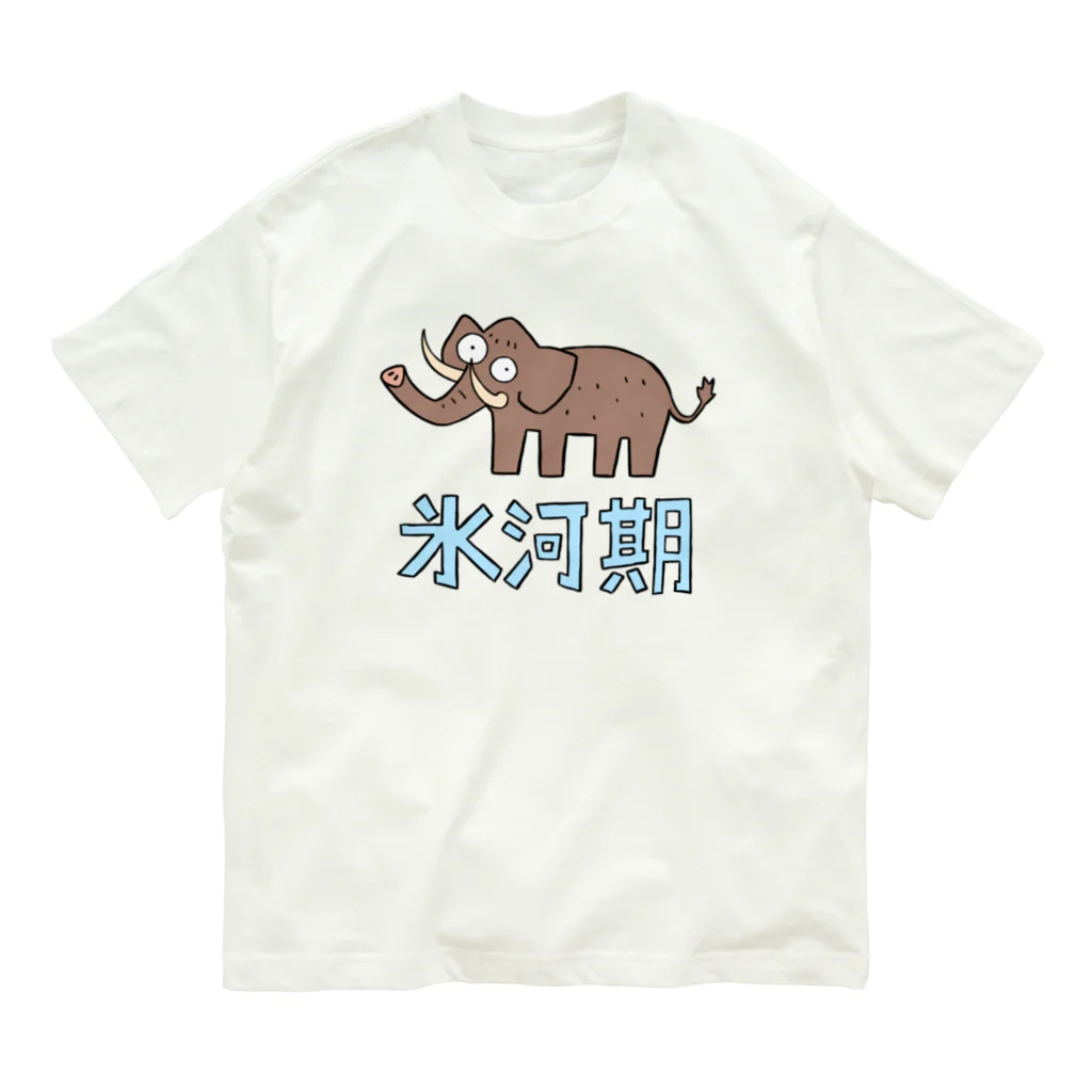 SF legacyの氷河期 オーガニックコットンTシャツ