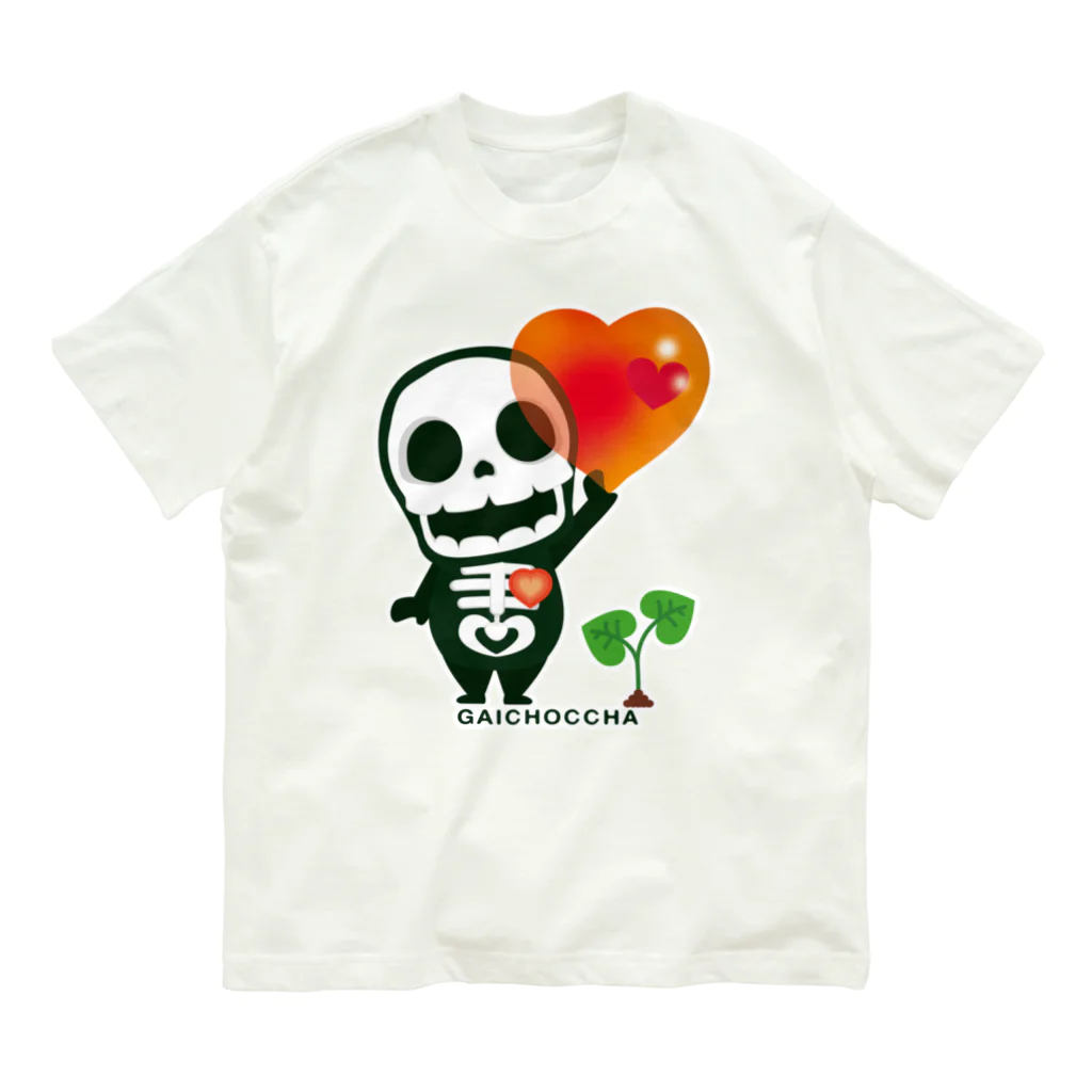 イラスト MONYAAT のCT66 愛してガイコッチャ Organic Cotton T-Shirt