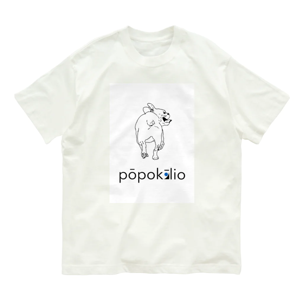 ナミノコ雑貨店のpopokilio フレンチブルドッグ  オーガニックコットンTシャツ