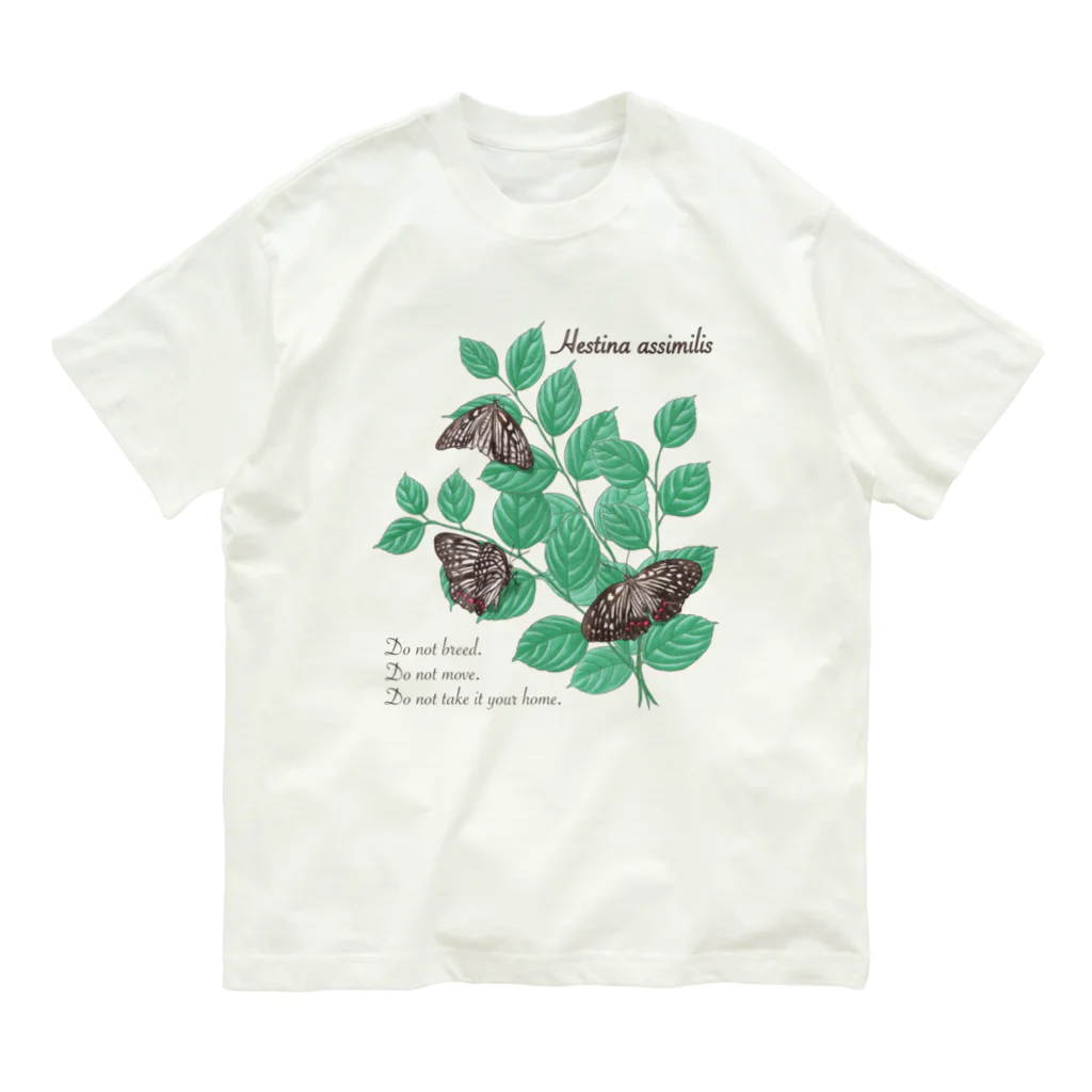 kitaooji shop SUZURI店のアカボシゴマダラとエノキ オーガニックコットンTシャツ