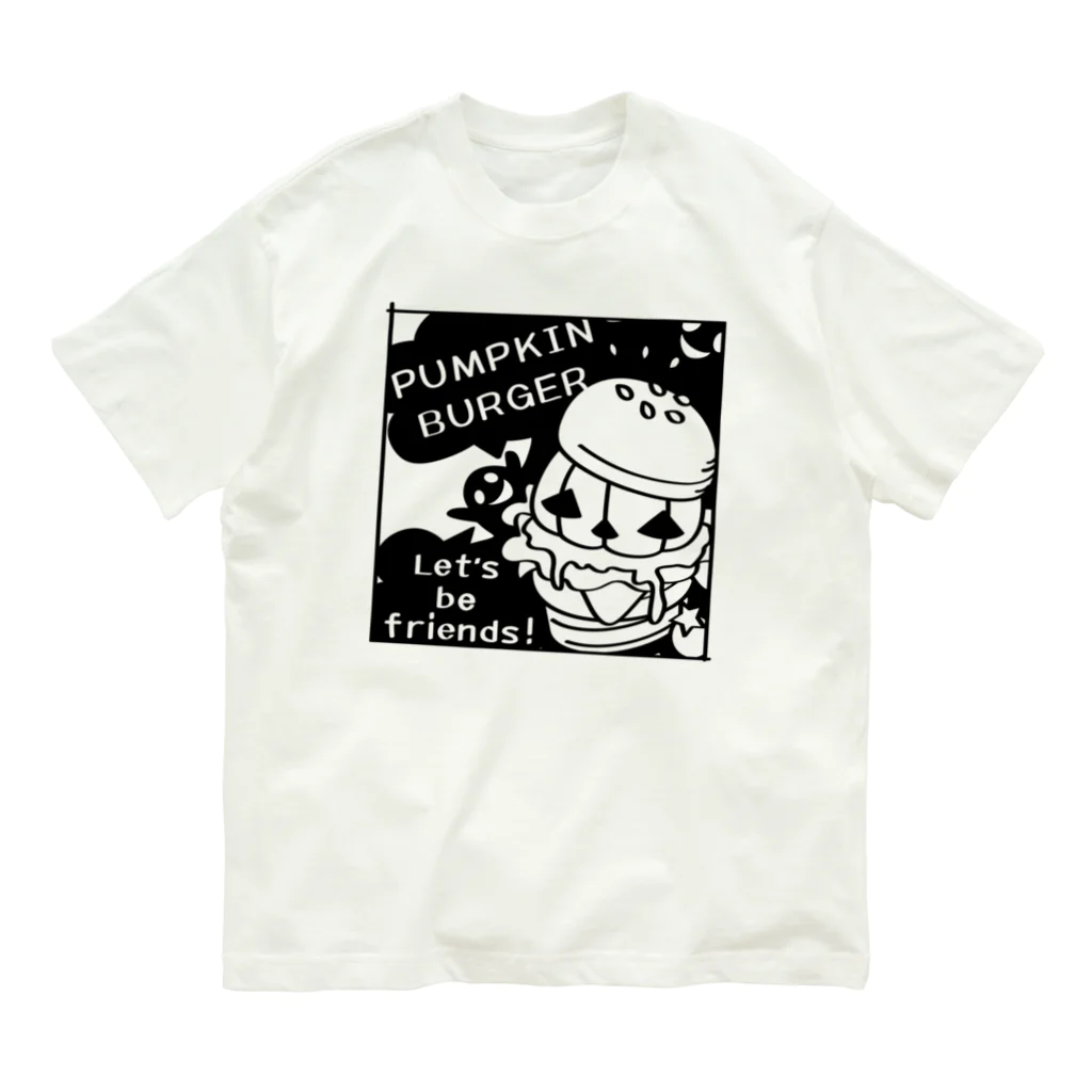 イラスト MONYAAT のGz かぼちゃバーガーＤ オーガニックコットンTシャツ