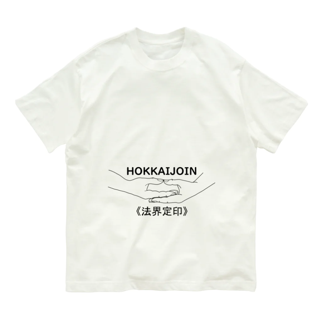 『NG （Niche・Gate）』ニッチゲート-- IN SUZURIの仏印h.t.（法界定印）黒 オーガニックコットンTシャツ