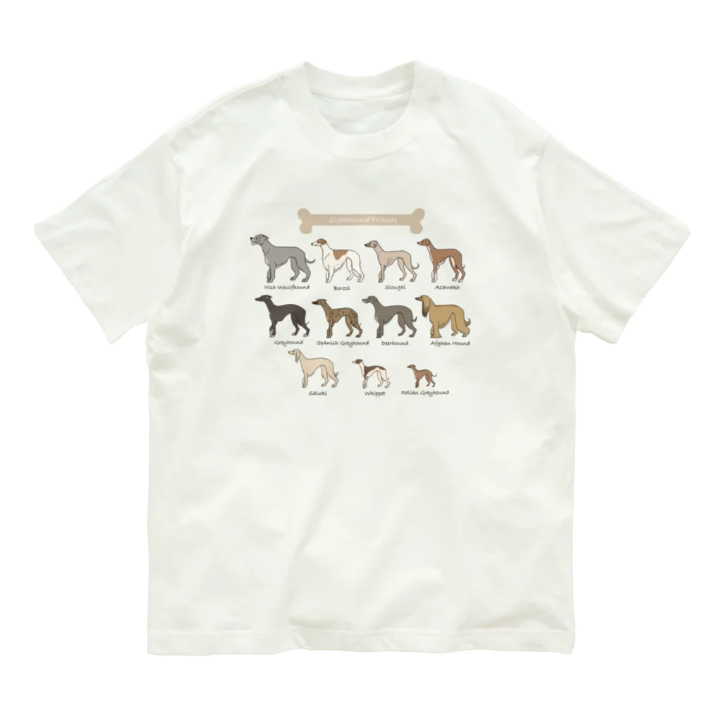 豆つぶのSighthound Friends(淡色推奨) オーガニックコットンTシャツ