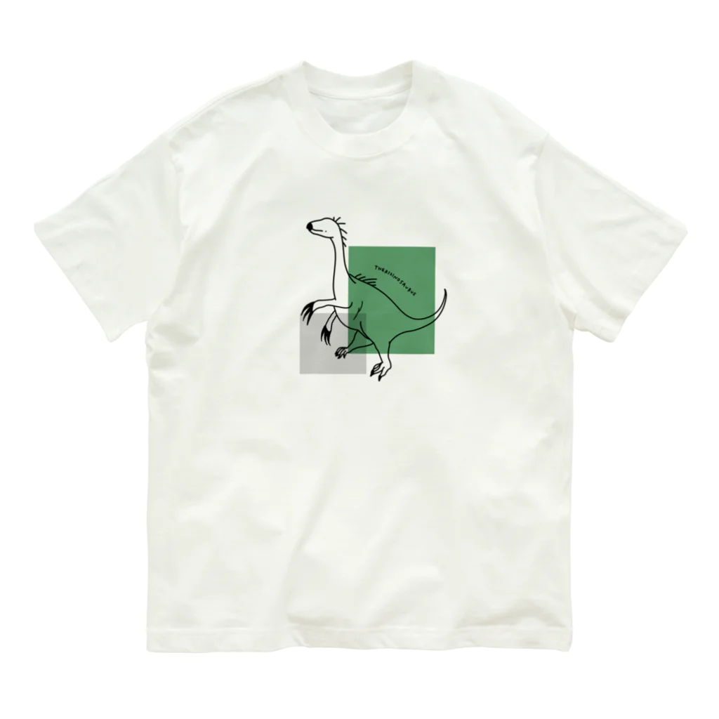 ミ　オのテリジノサウルス3 オーガニックコットンTシャツ