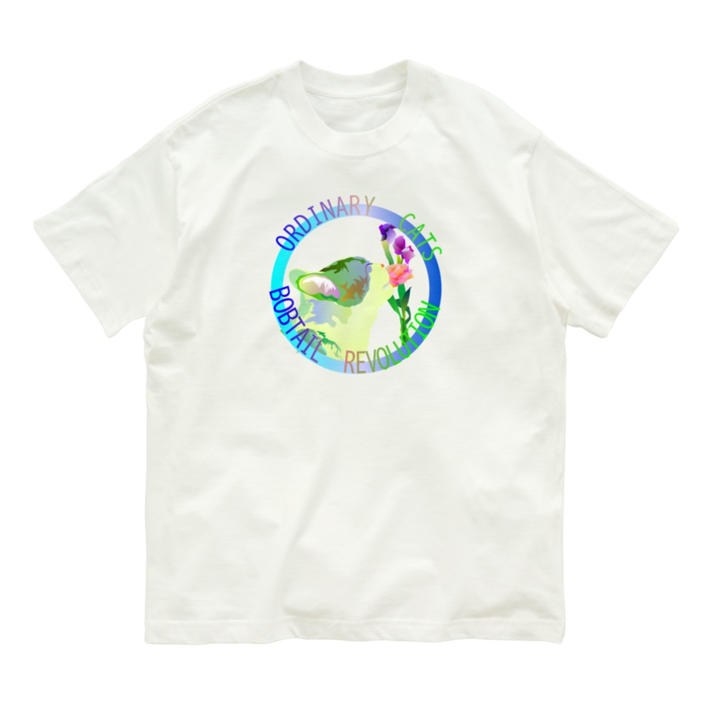 『日日彼是色々面白可笑し。』（にちにちあれこれいろいろおもしろおかし。）ひざ通商。 IN SUZURIのordinary cats6(冬) Organic Cotton T-Shirt