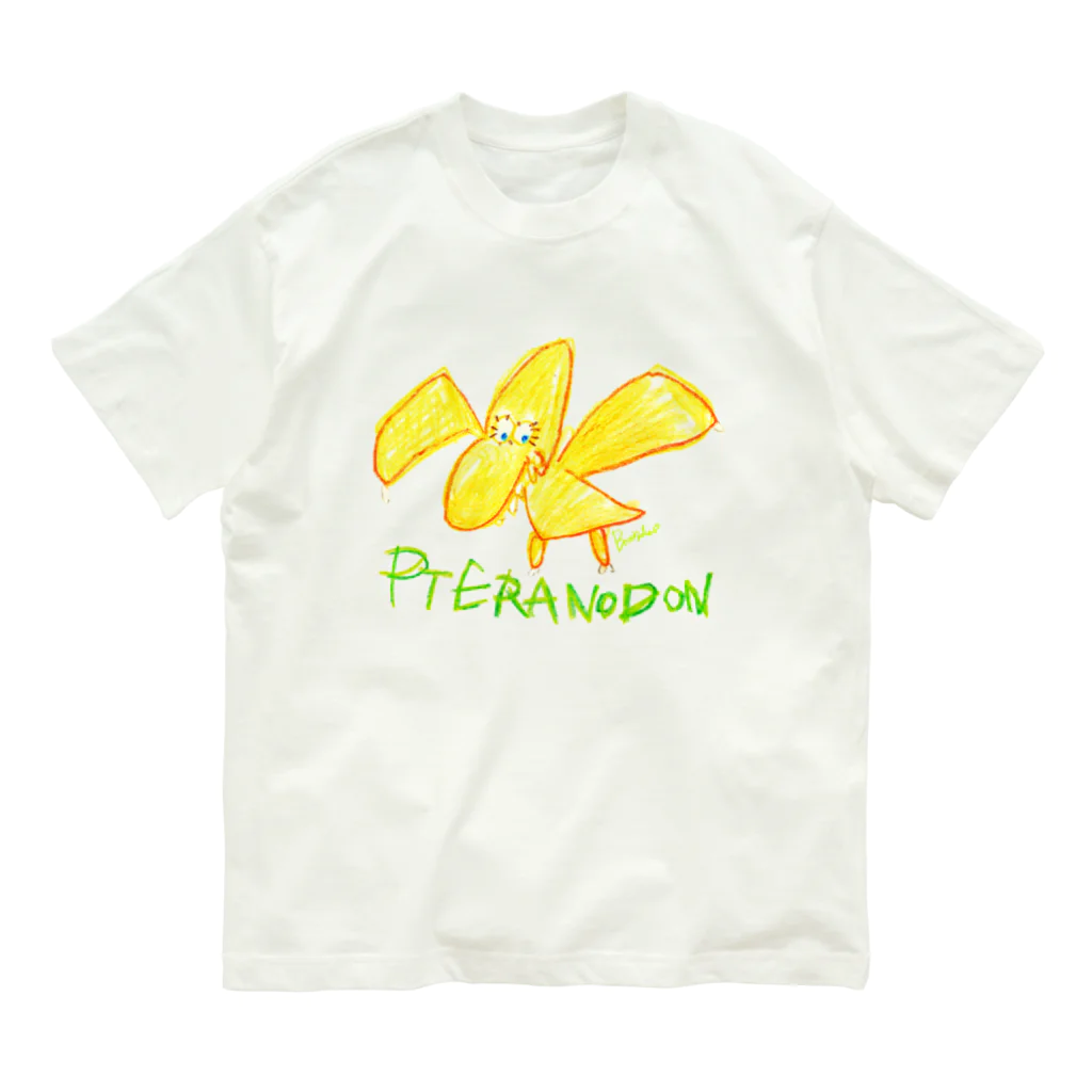 BenizakeのPteranodon オーガニックコットンTシャツ