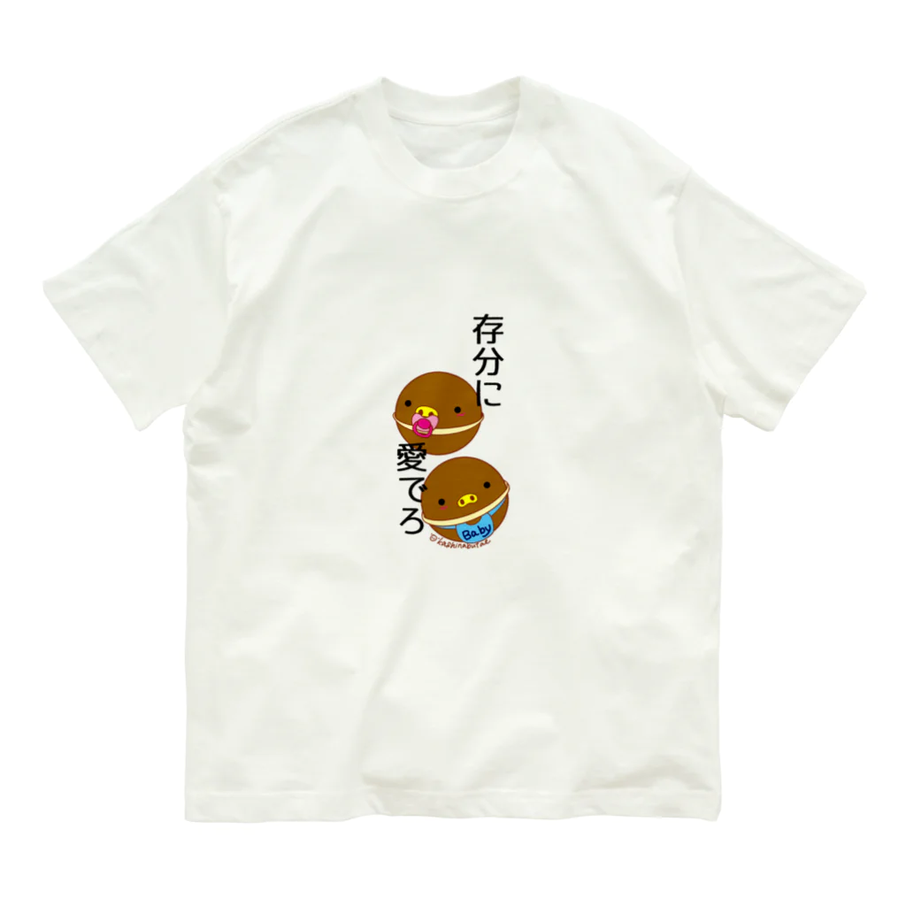 Draw freelyのベビーカステラ Organic Cotton T-Shirt