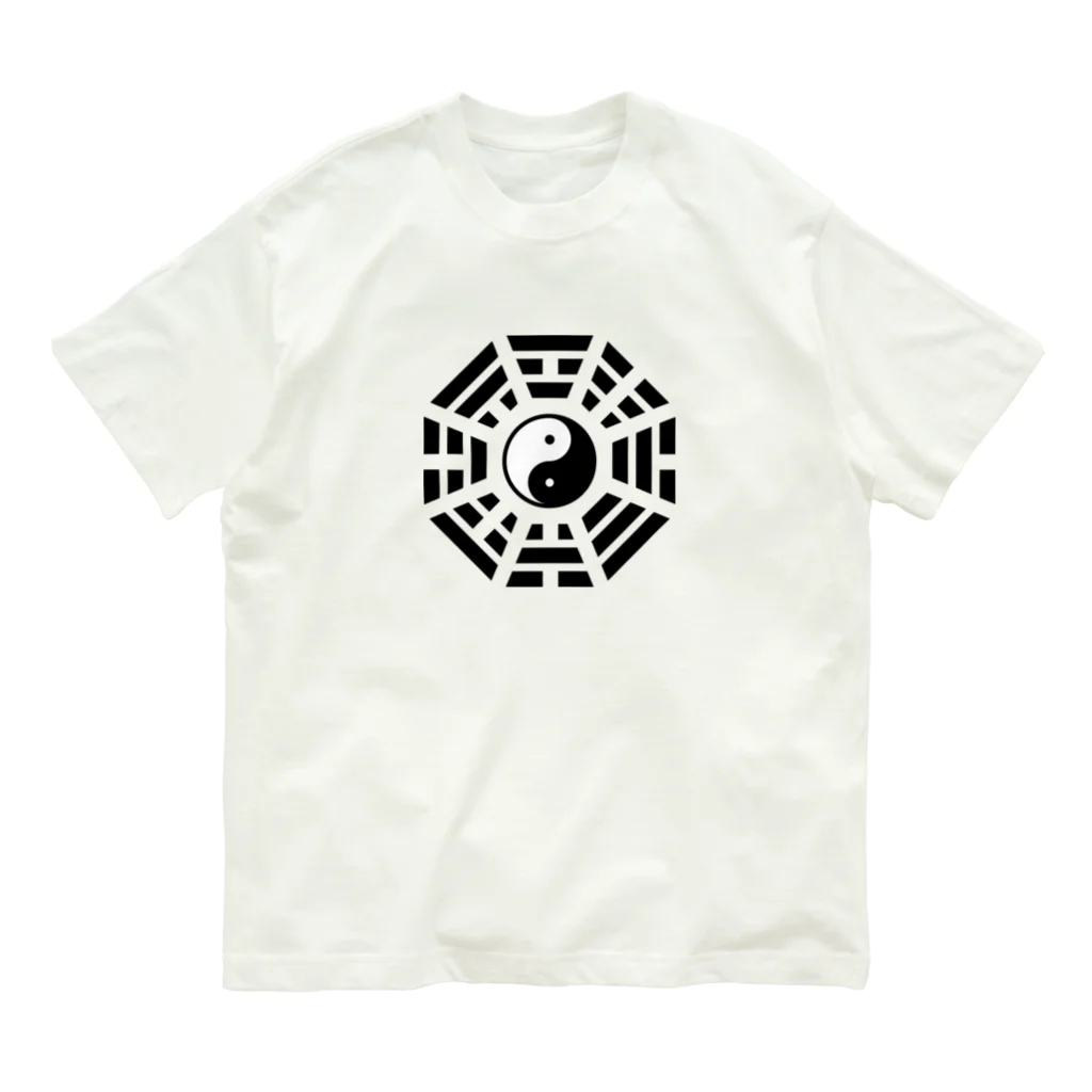 中華呪術堂（チャイナマジックホール）の太極八卦 Organic Cotton T-Shirt