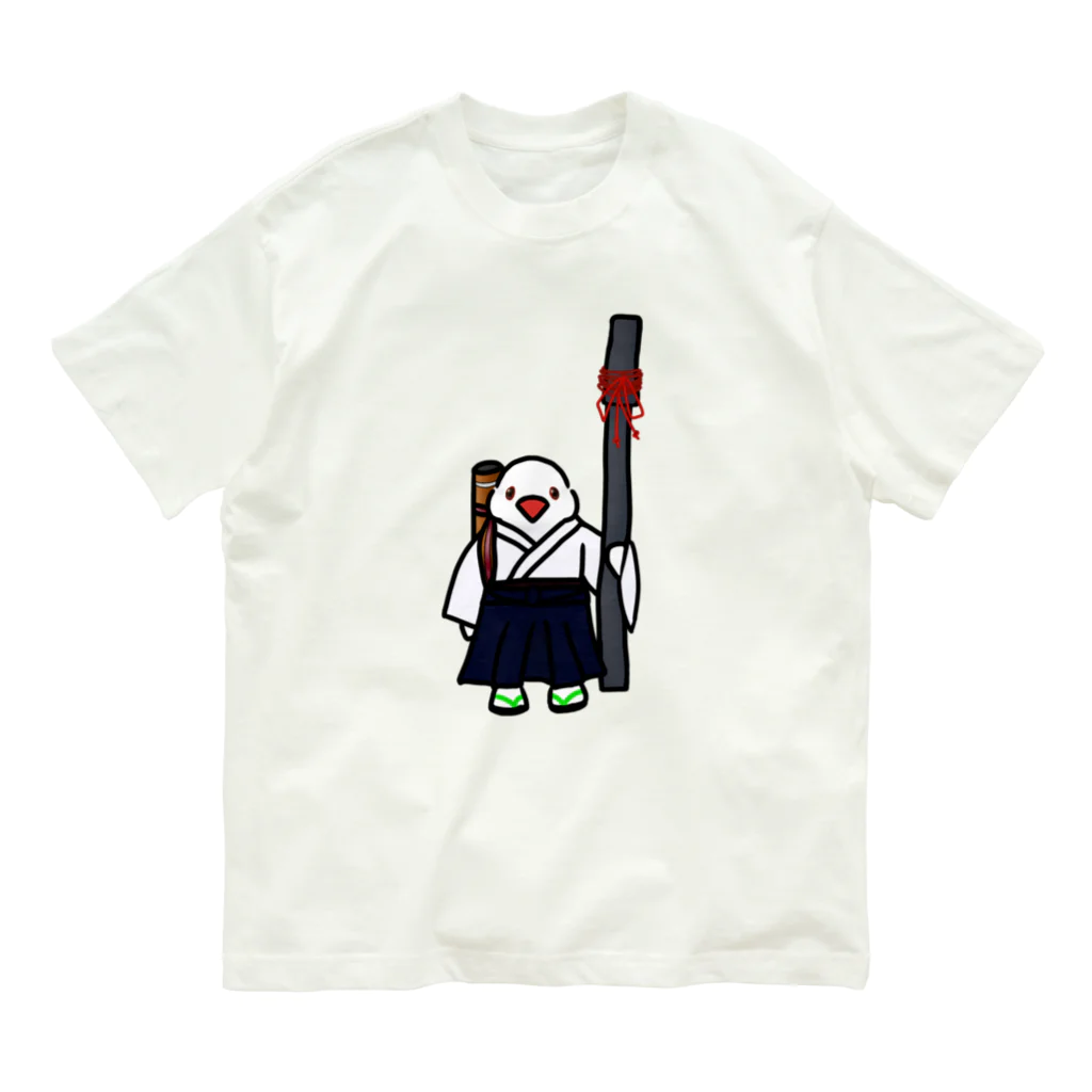 Lily bird（リリーバード）の弓道部んちょ ロゴなし Organic Cotton T-Shirt