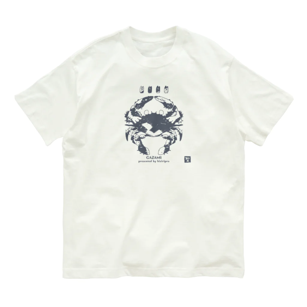 Satoshi MatsuuraのGAZAMI Organic Cotton T-Shirt