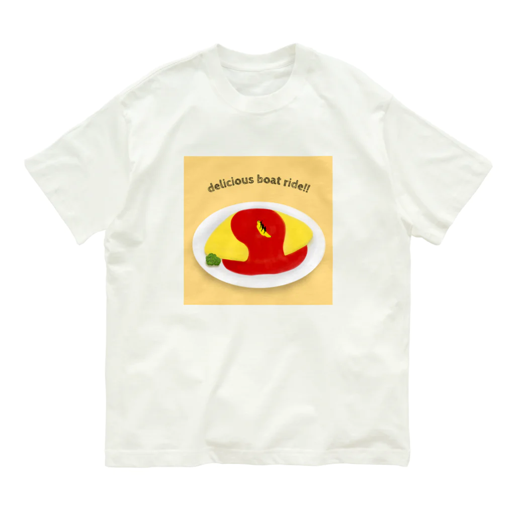 ないものねだりのおいしい川下り Organic Cotton T-Shirt