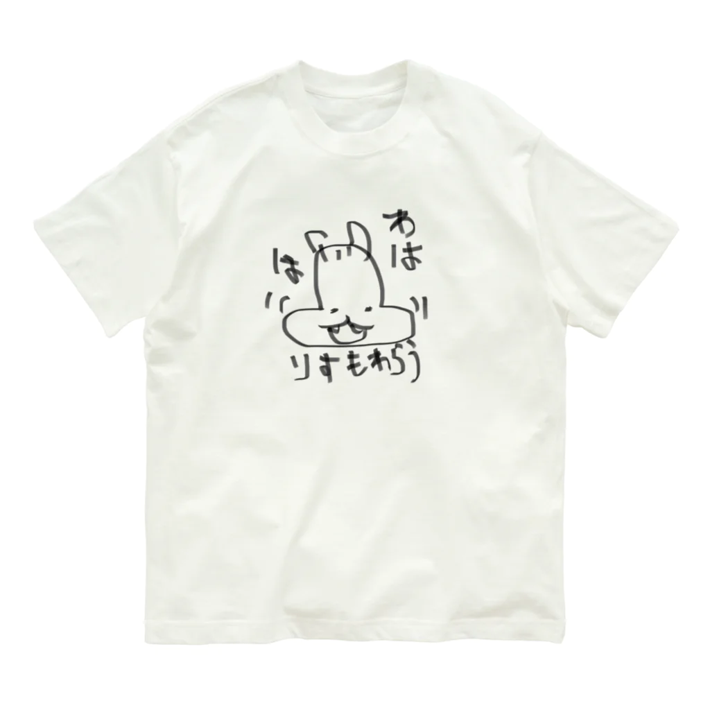 バイオレンスジャックフィルムのりすの笑い Organic Cotton T-Shirt