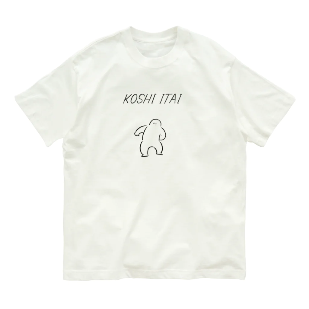 みぞぐちともやのこしいたい オーガニックコットンTシャツ