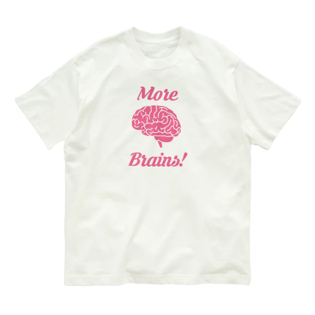 stereovisionのMore Brains! オーガニックコットンTシャツ