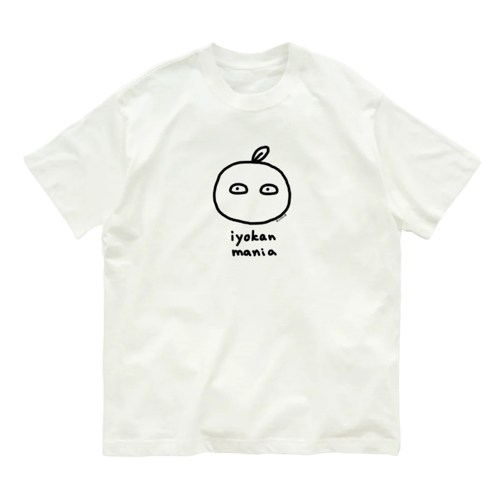 いよかん shopのいよかんマニア オーガニックコットンTシャツ